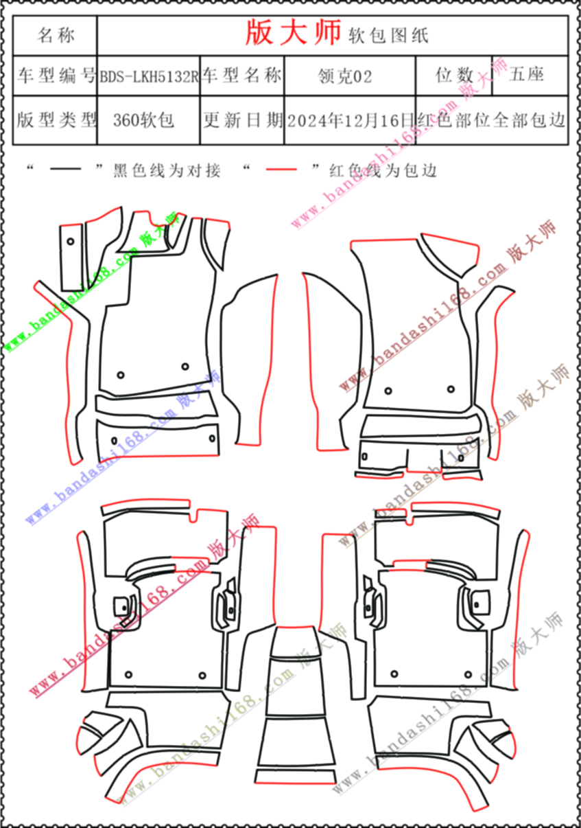 5132R.jpg