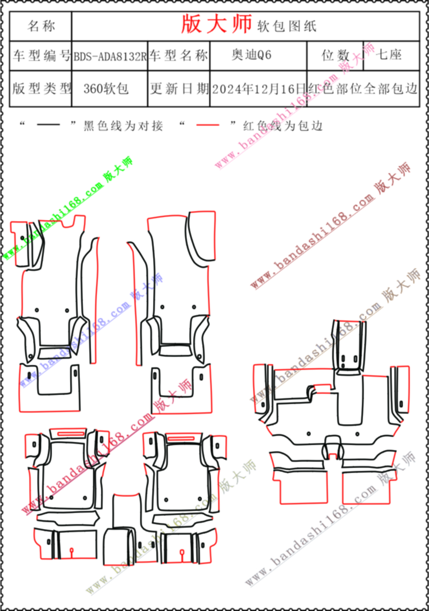8132R.jpg