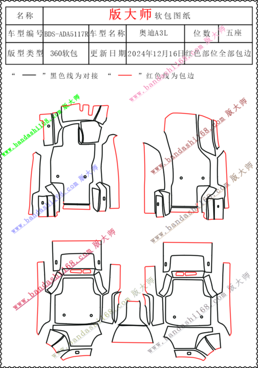 5117R.jpg