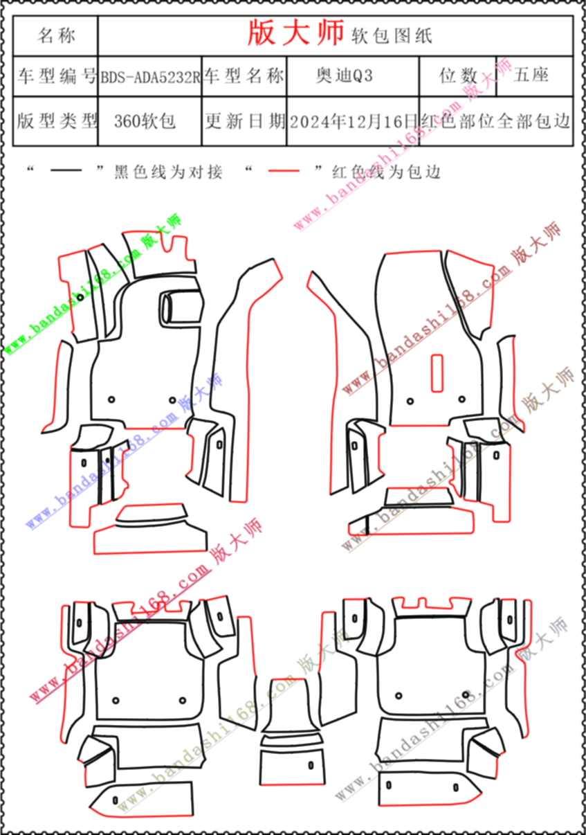 5232R.jpg