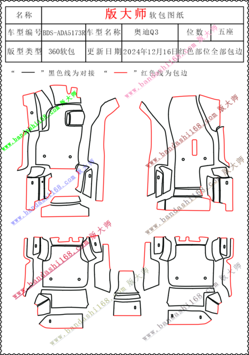 5173R.jpg