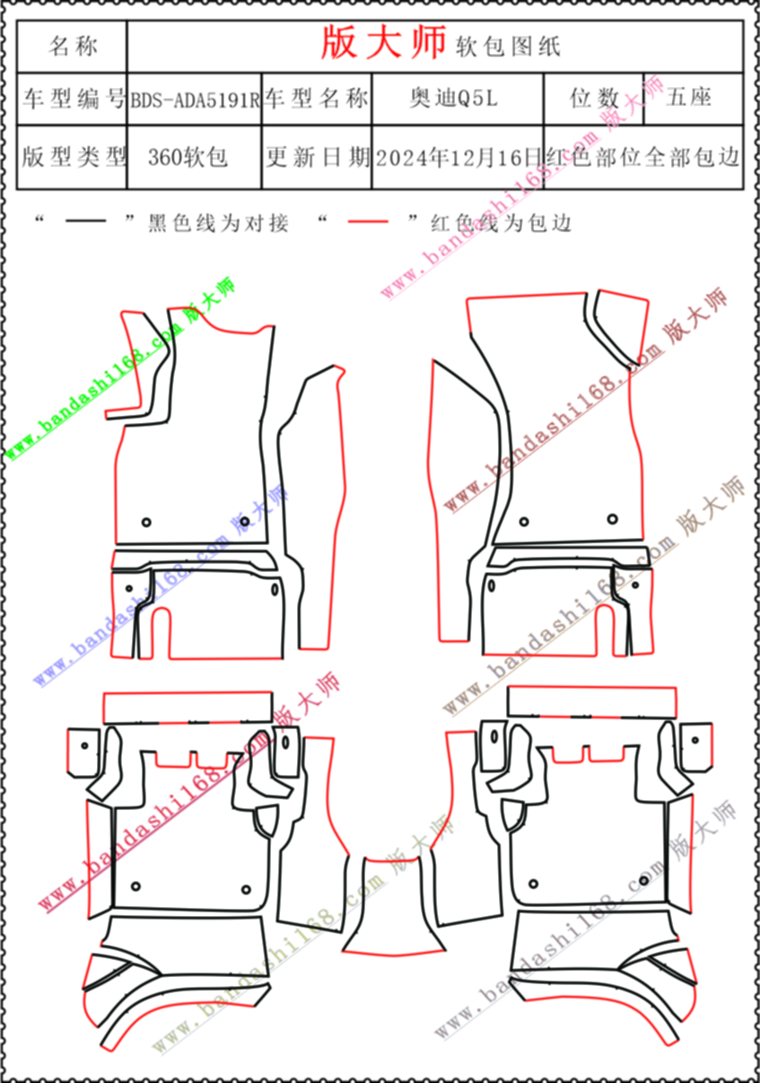 5191R.jpg
