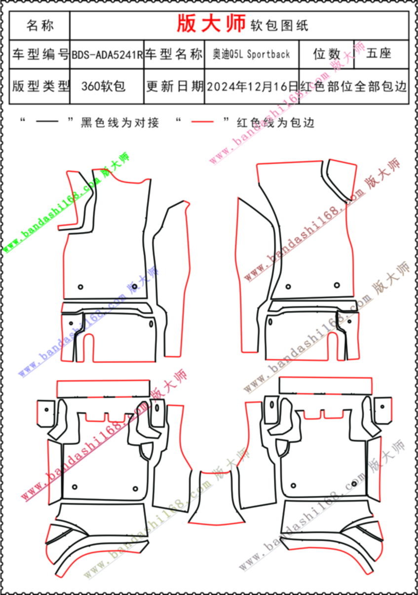 5241R.jpg