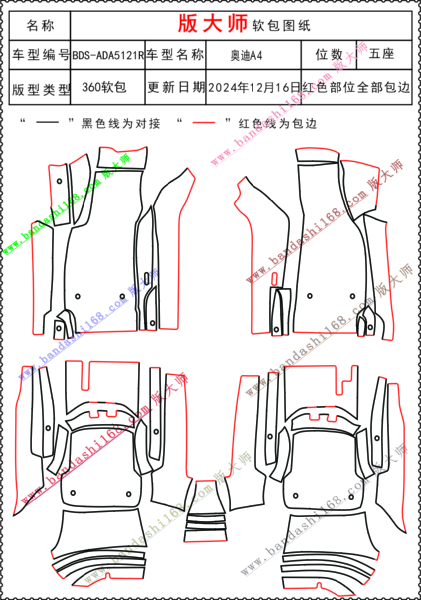 5121R.jpg