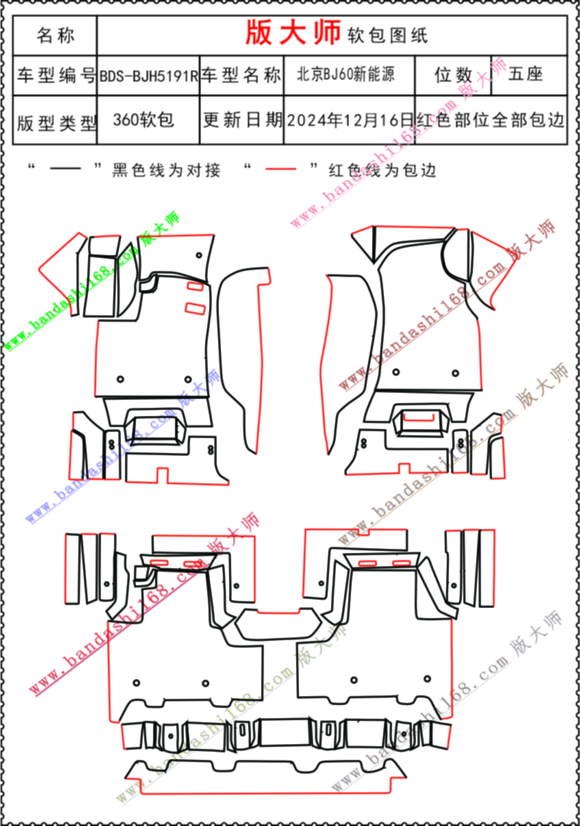 5191R.jpg
