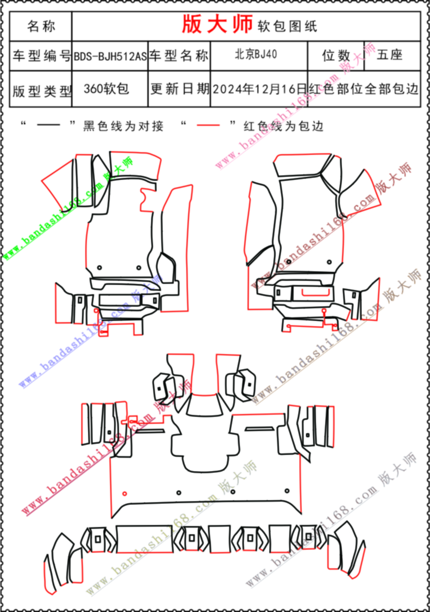 512AS.jpg