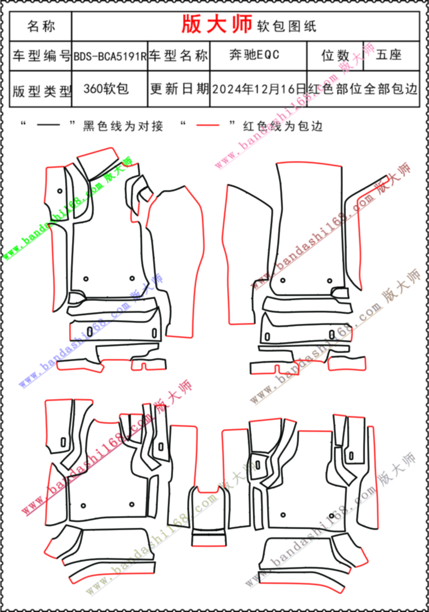 5191R.jpg