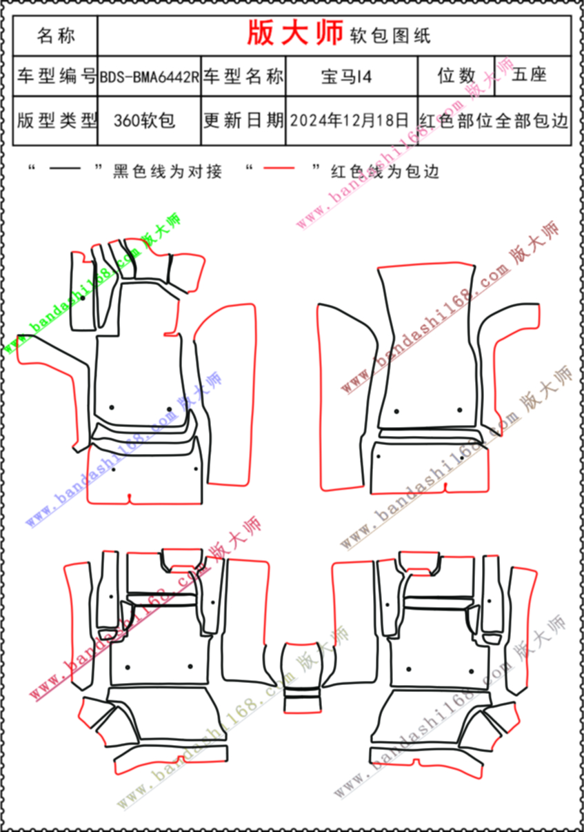 6442R.jpg