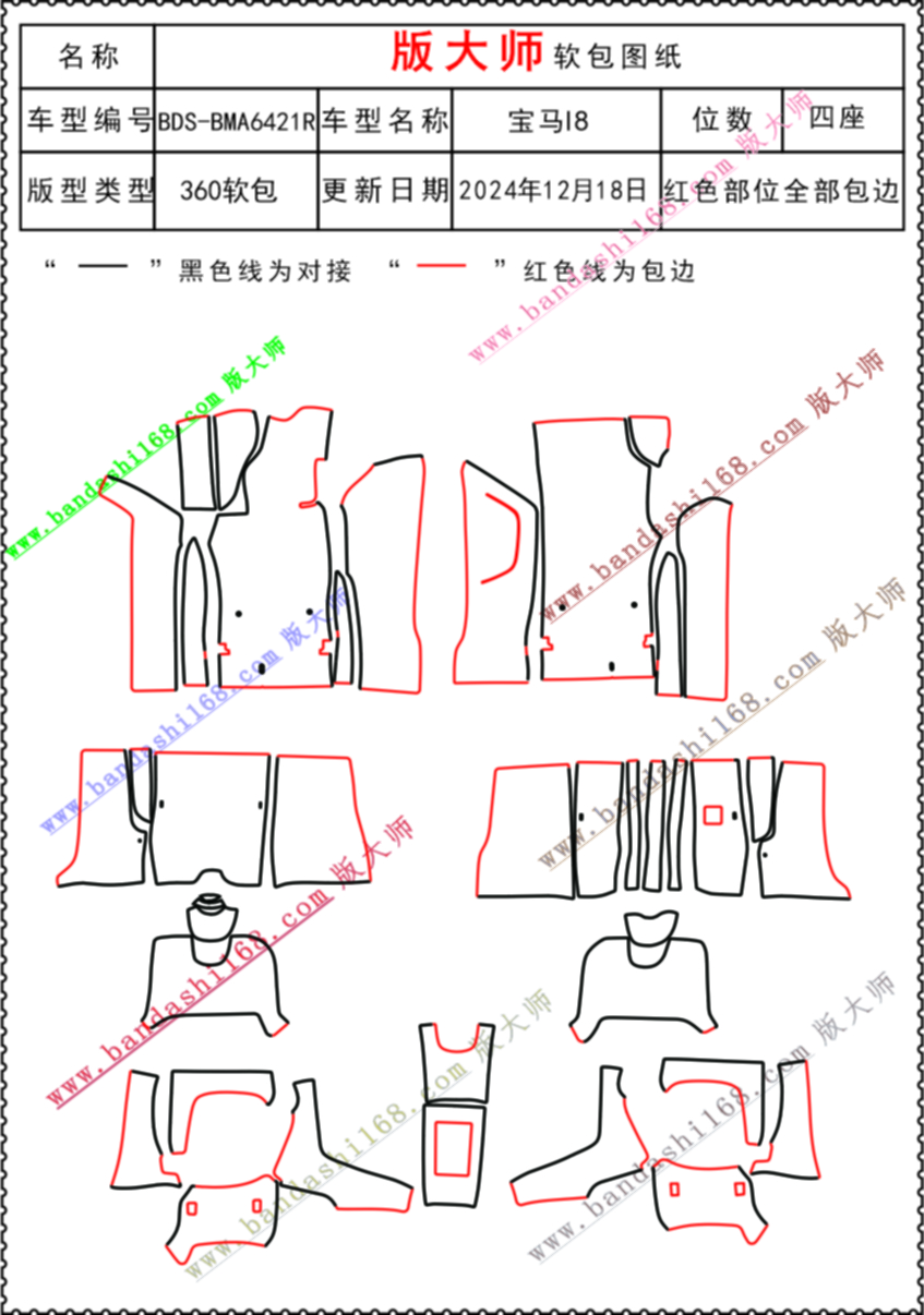 6421R.jpg