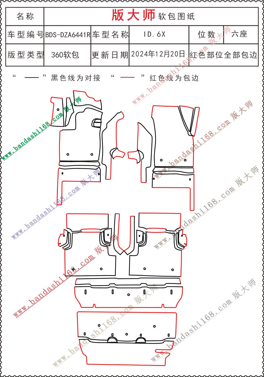6441R.jpg