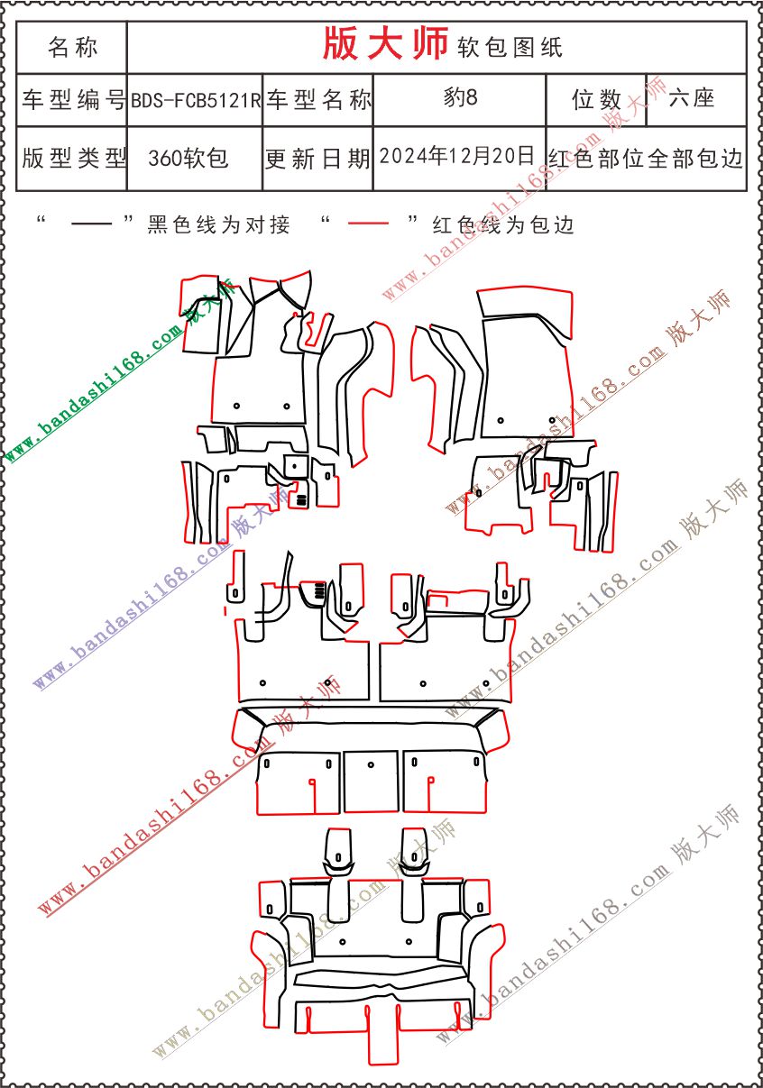 5121R.jpg