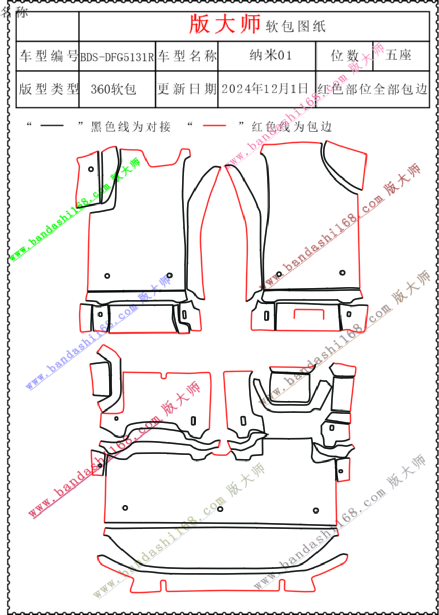 纳米01  5131R.jpg