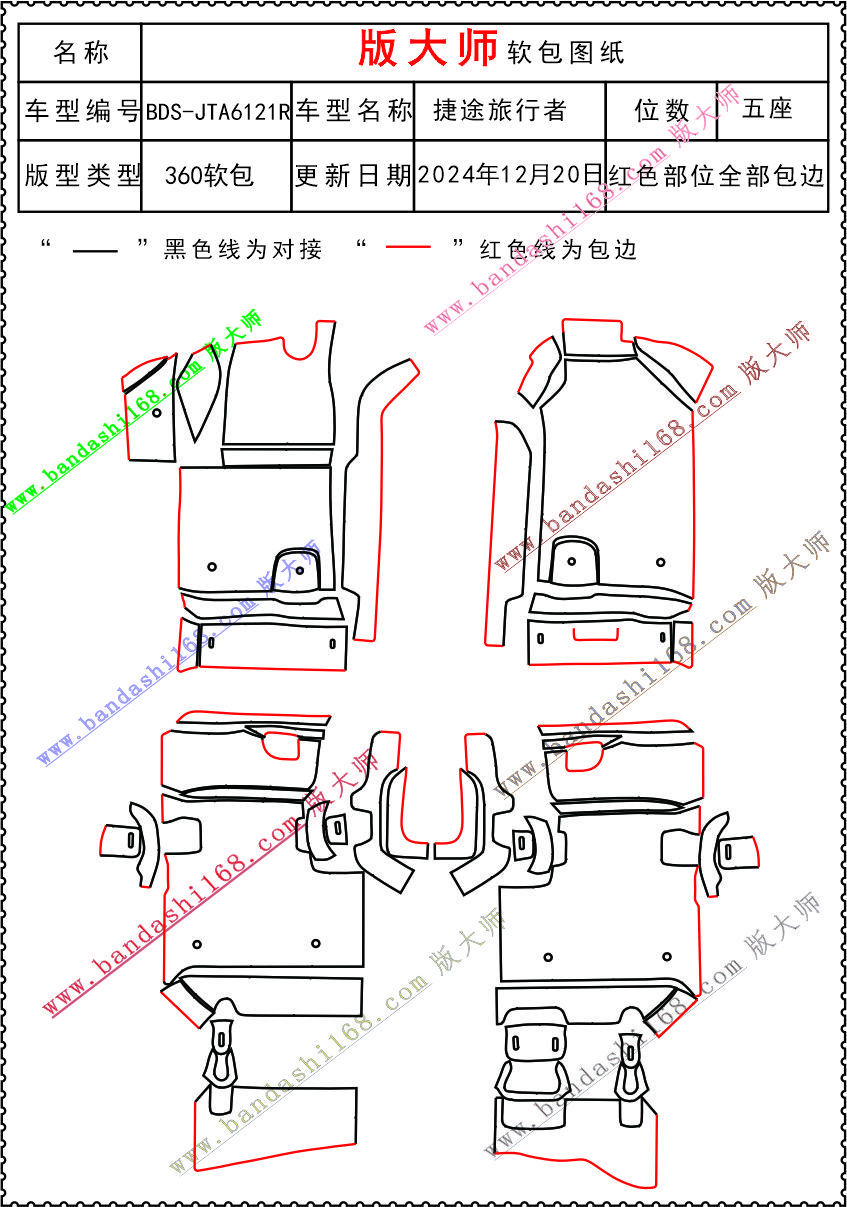 6121R.jpg