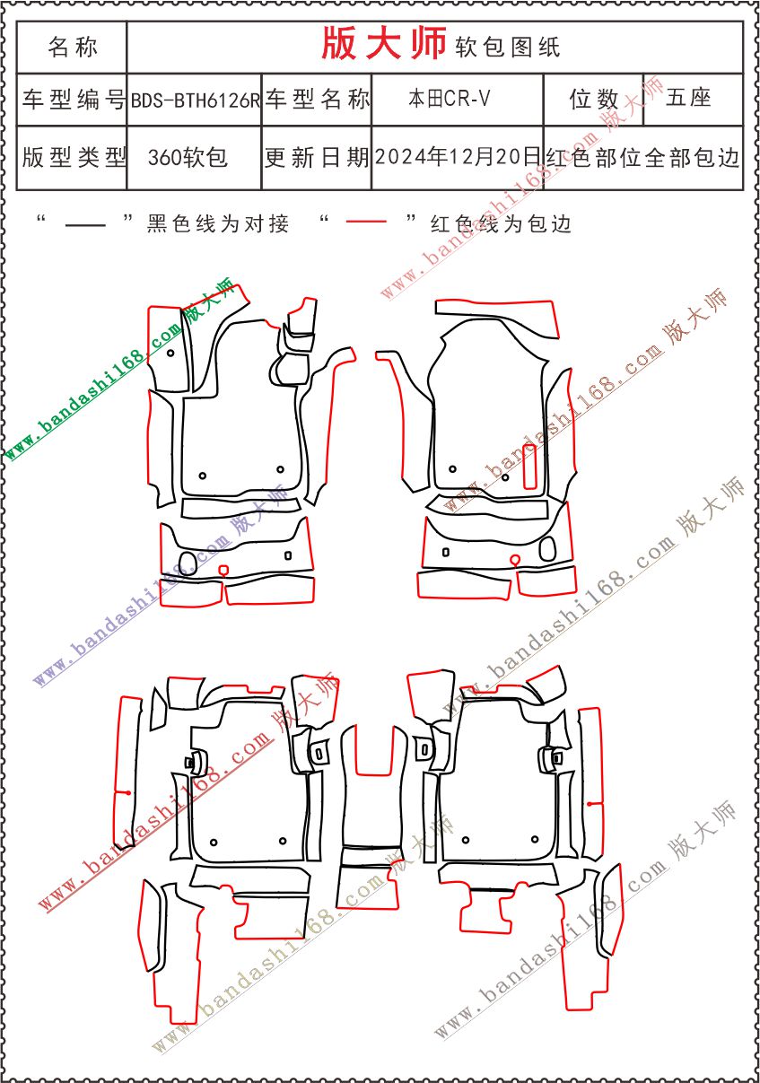 6126R.jpg