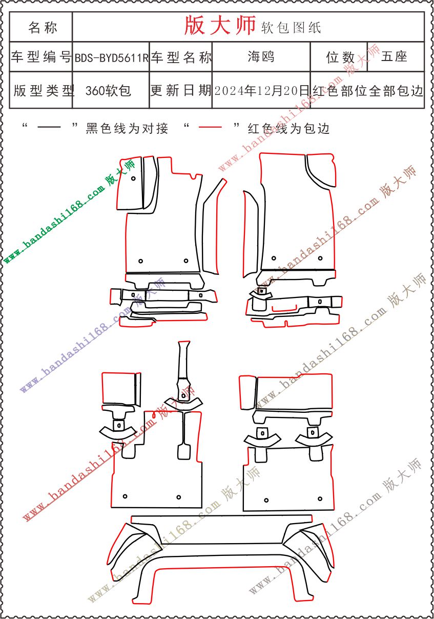 5611R.jpg