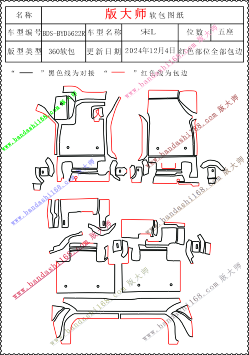 宋L  5622R.jpg