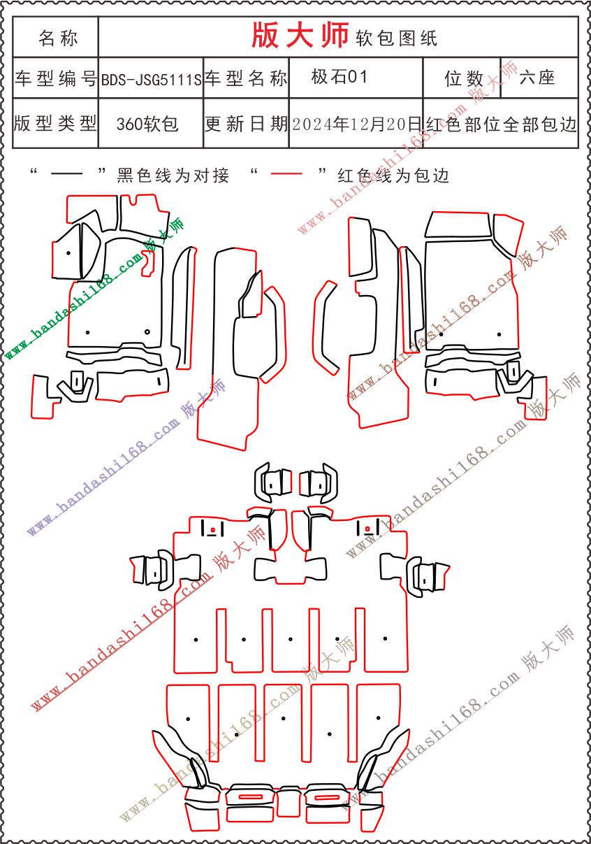 5111S.jpg
