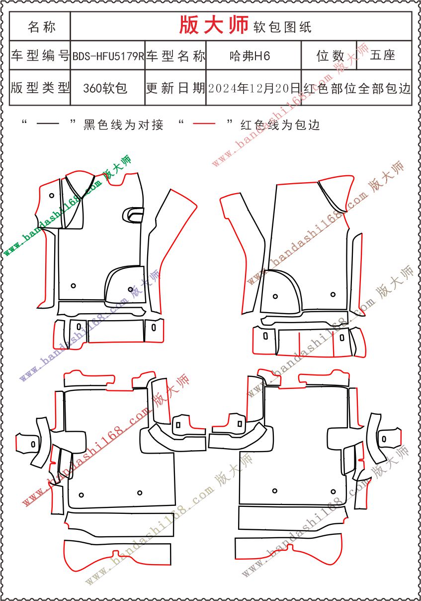 5179R.jpg