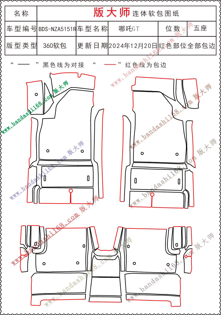 5151R.jpg