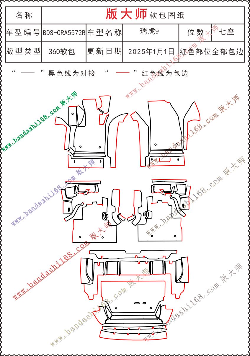 5572R.jpg