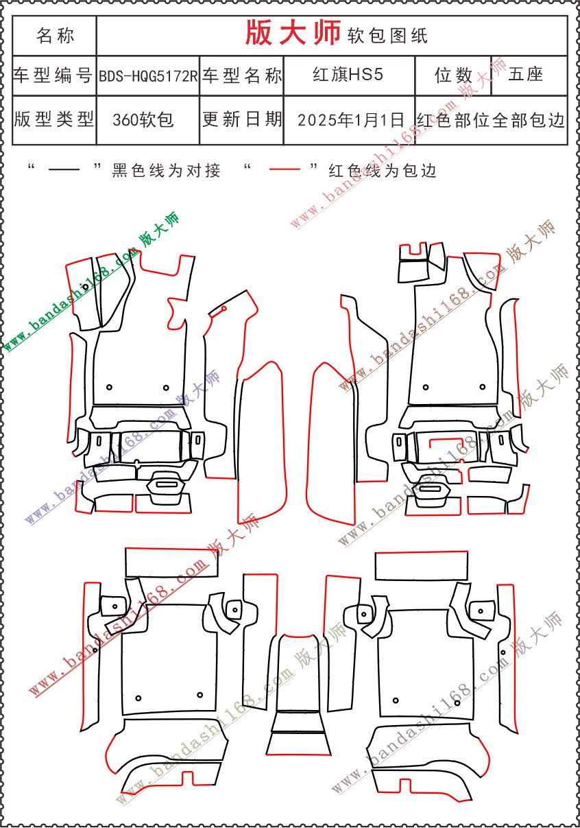 5172R.jpg