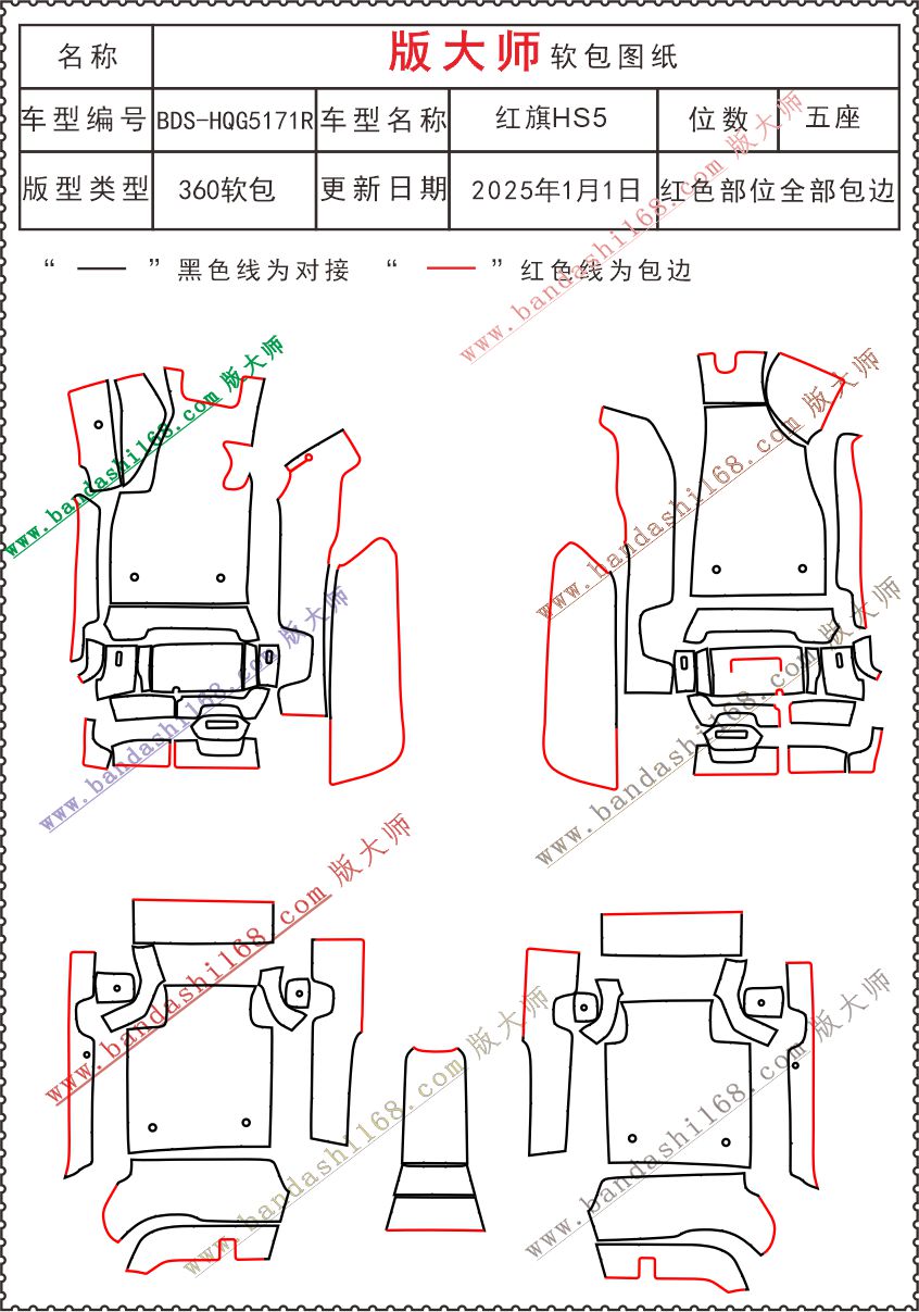 5171R.jpg