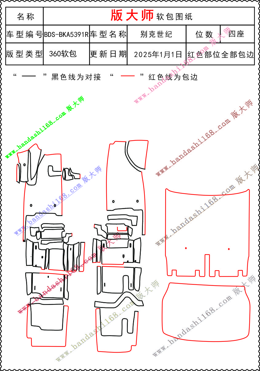 5391R.jpg