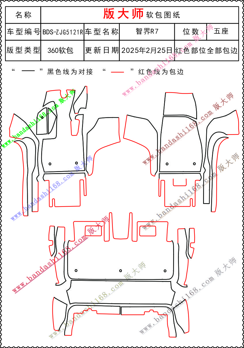 5121R.jpg