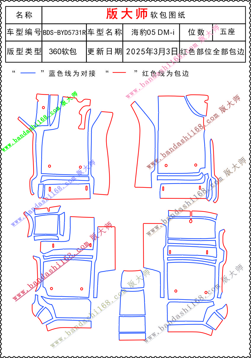 5731R.jpg