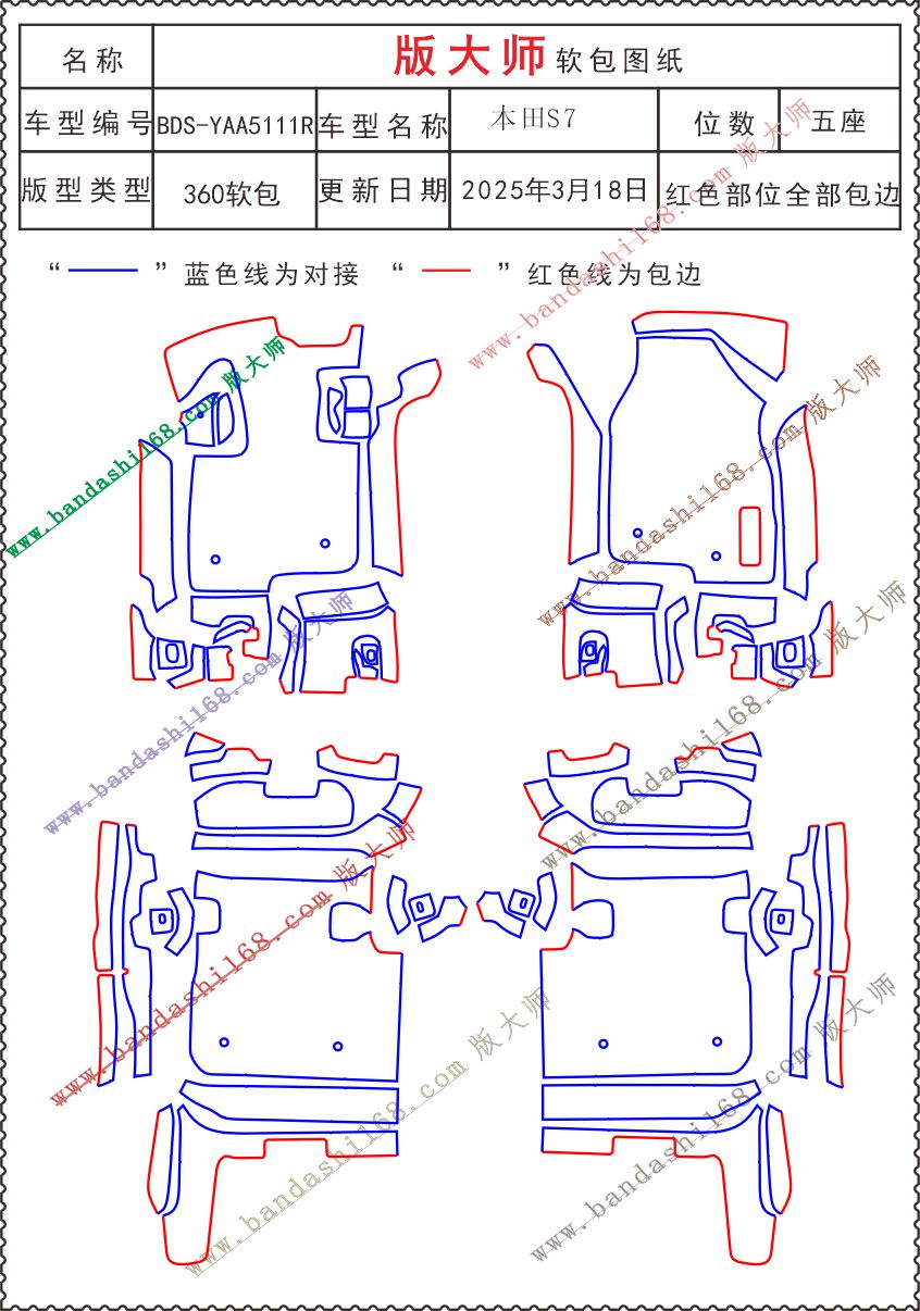 5111R.jpg