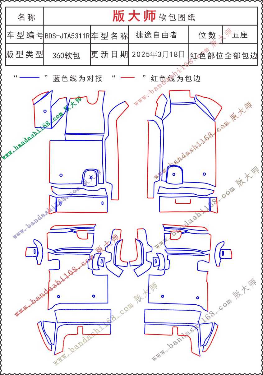 5311R.jpg