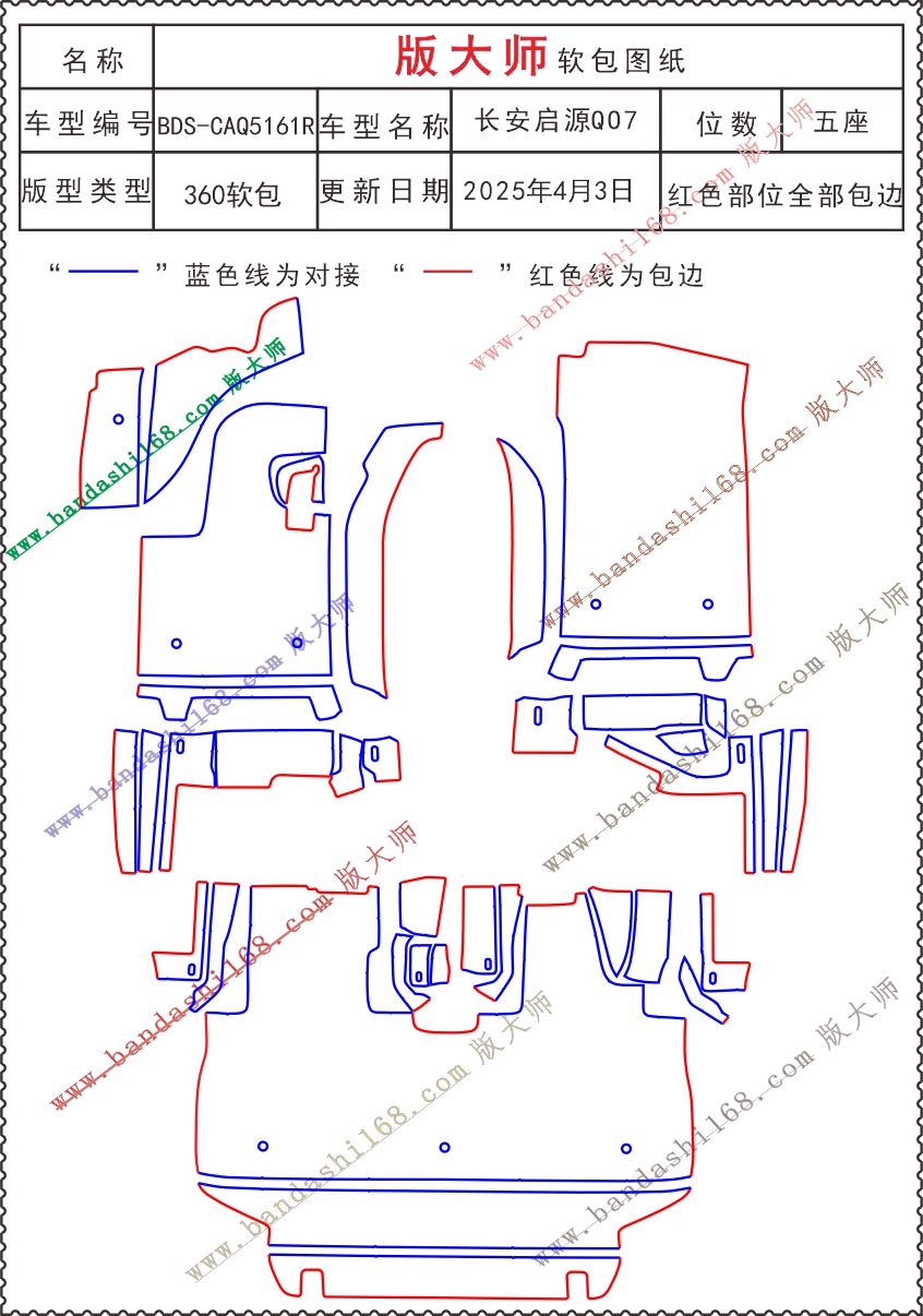 5161R.jpg