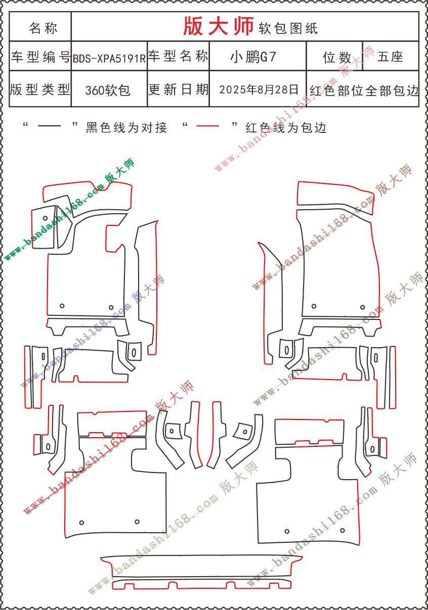 5191R.jpg