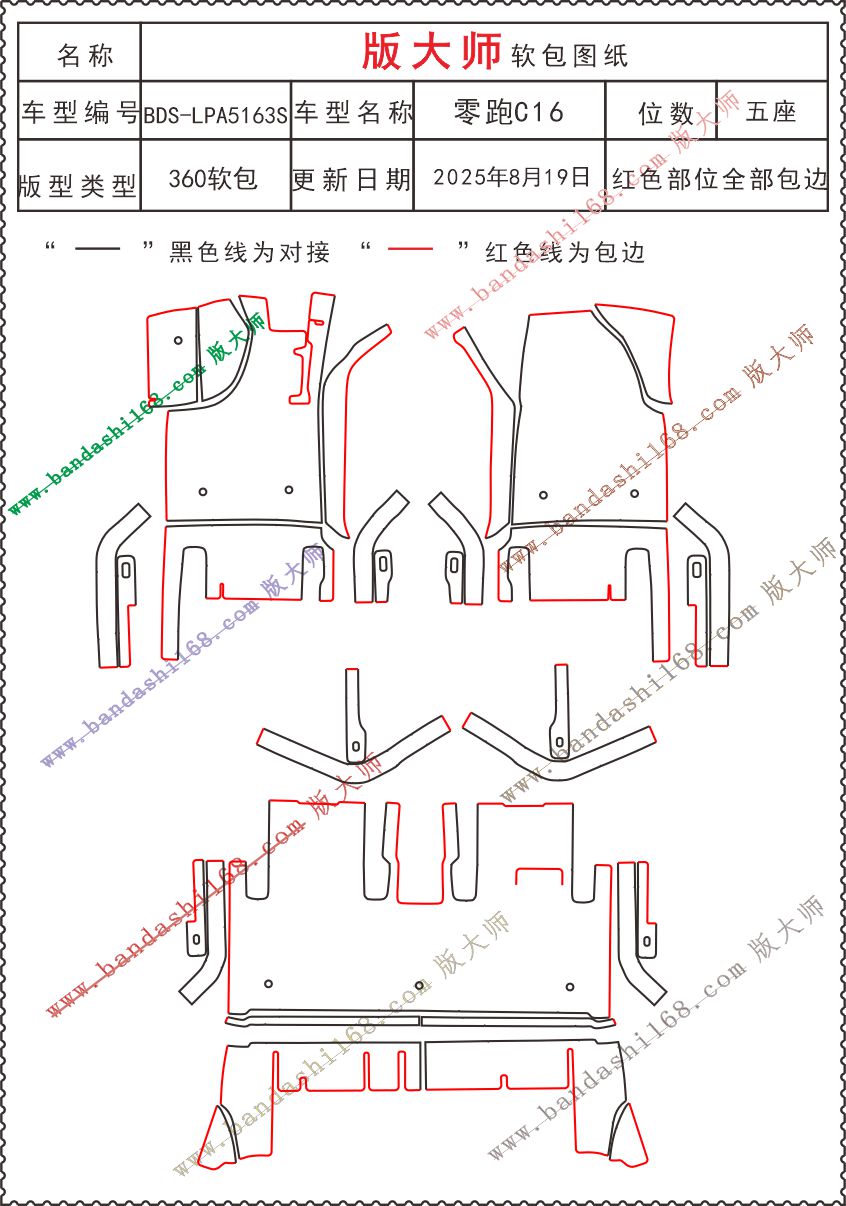 1757553856917783.jpg 5163S.jpg