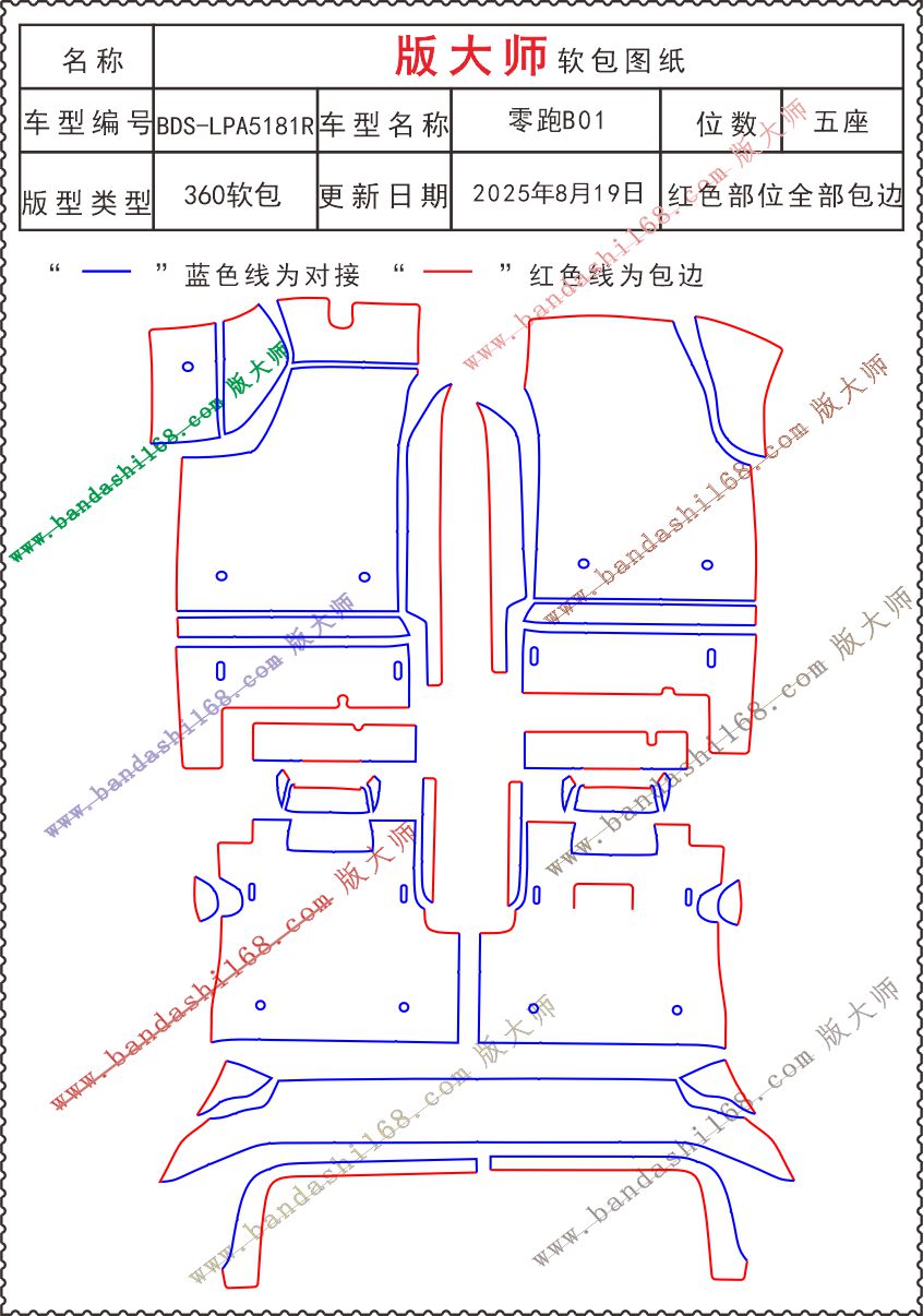 1757820055976330.jpg 5181R.jpg