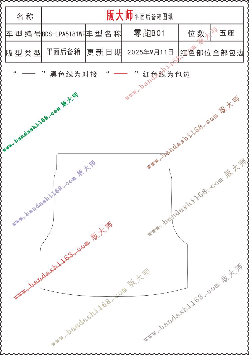 5181WP.jpg