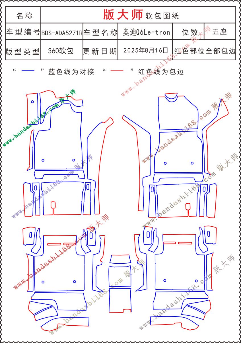 1757844677288122.jpg 5271R.jpg