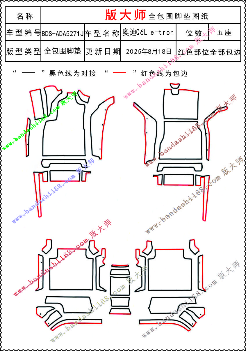 1757863244431220.jpg 5271J.jpg