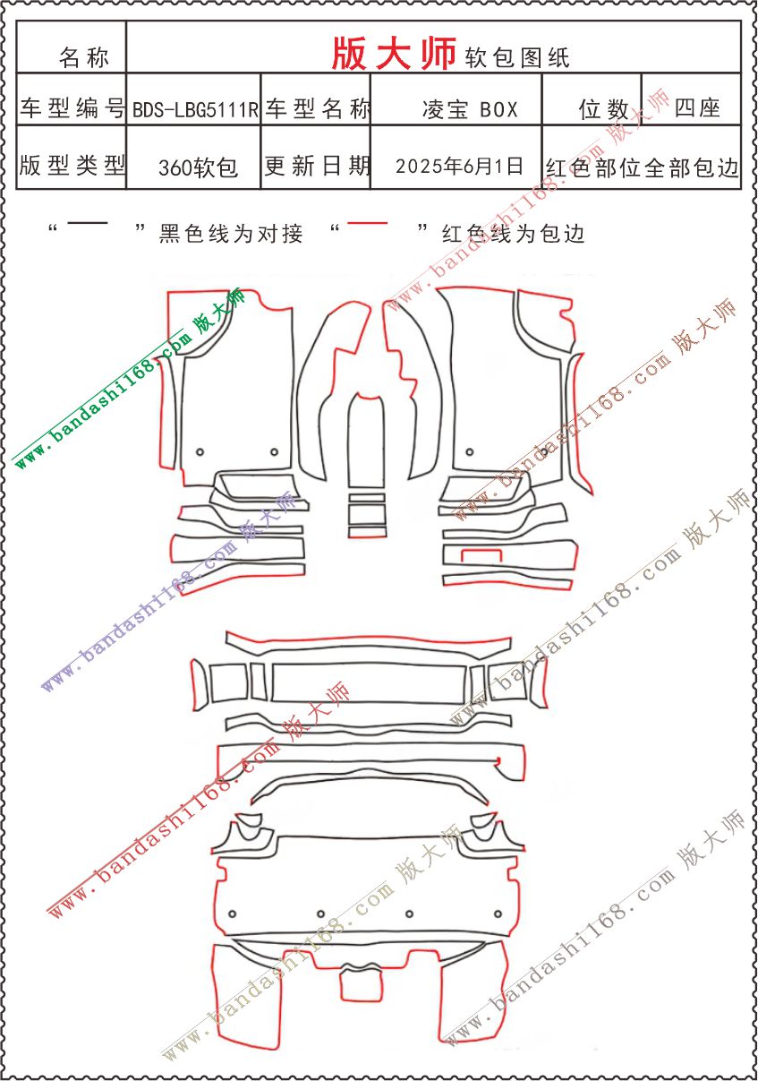 5111R.jpg
