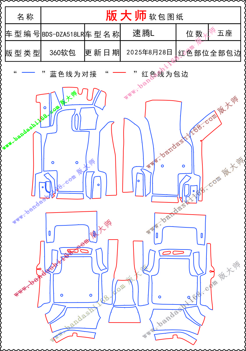 1758293525524614.jpg 518R.jpg