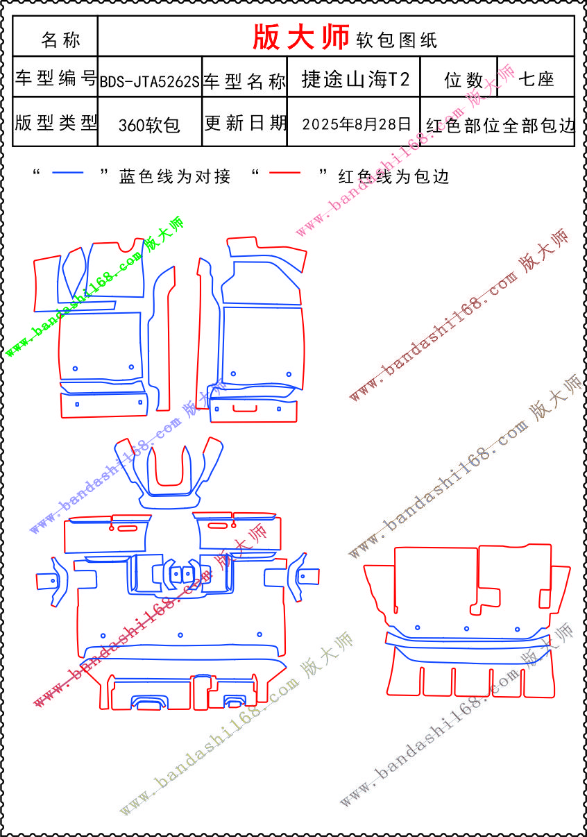 1758630919963737.jpg 5262S.jpg