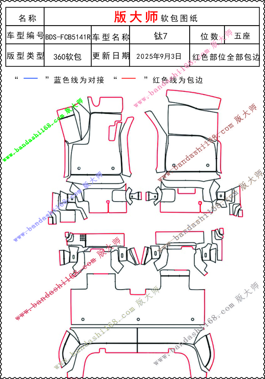 1758782852276499.jpg 5141R.jpg