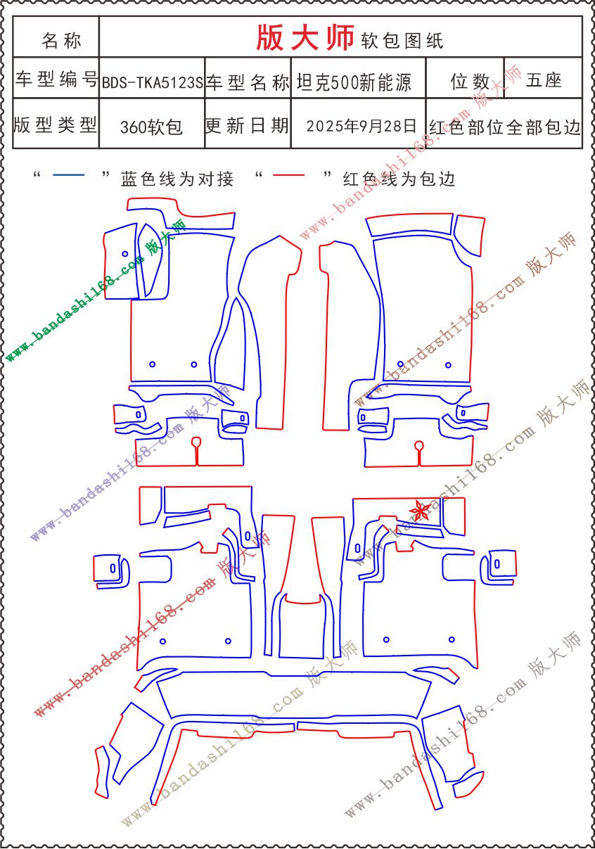 1759825828422522.jpg 5123S.jpg