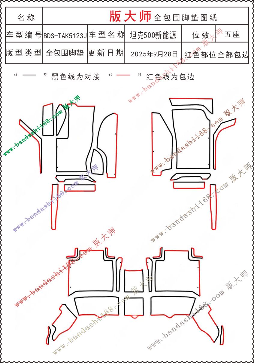 1759826294385821.jpg 5123J.jpg