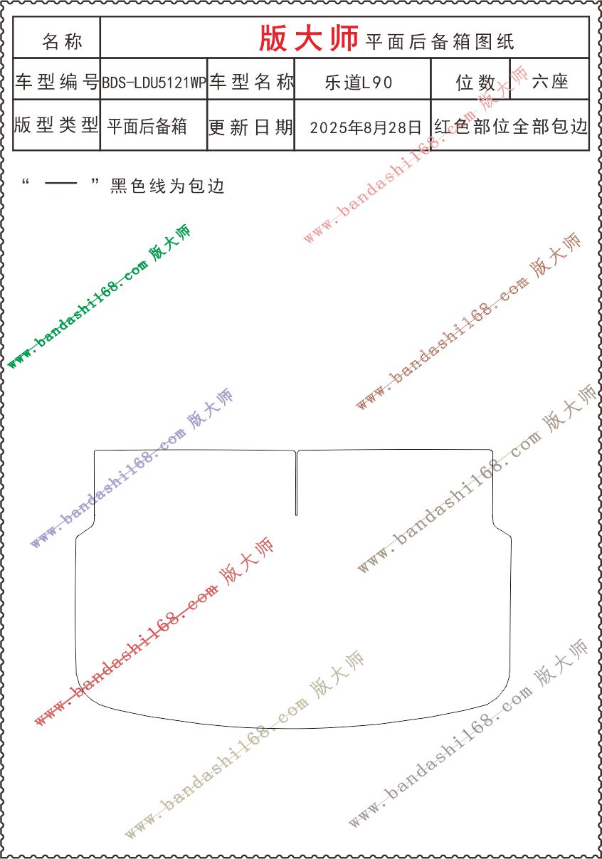 1759834435868440.jpg 5121WP.jpg