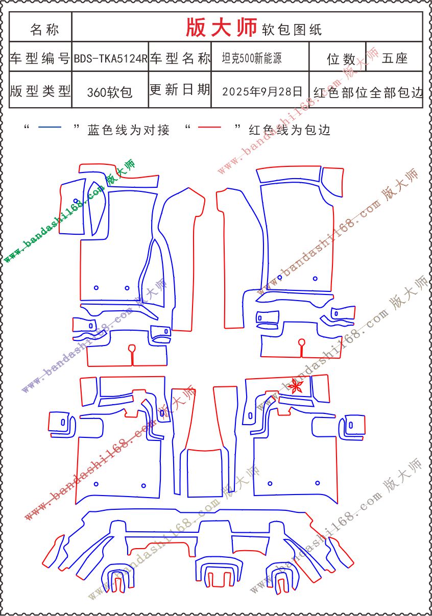 1759896400950473.jpg 5124R.jpg