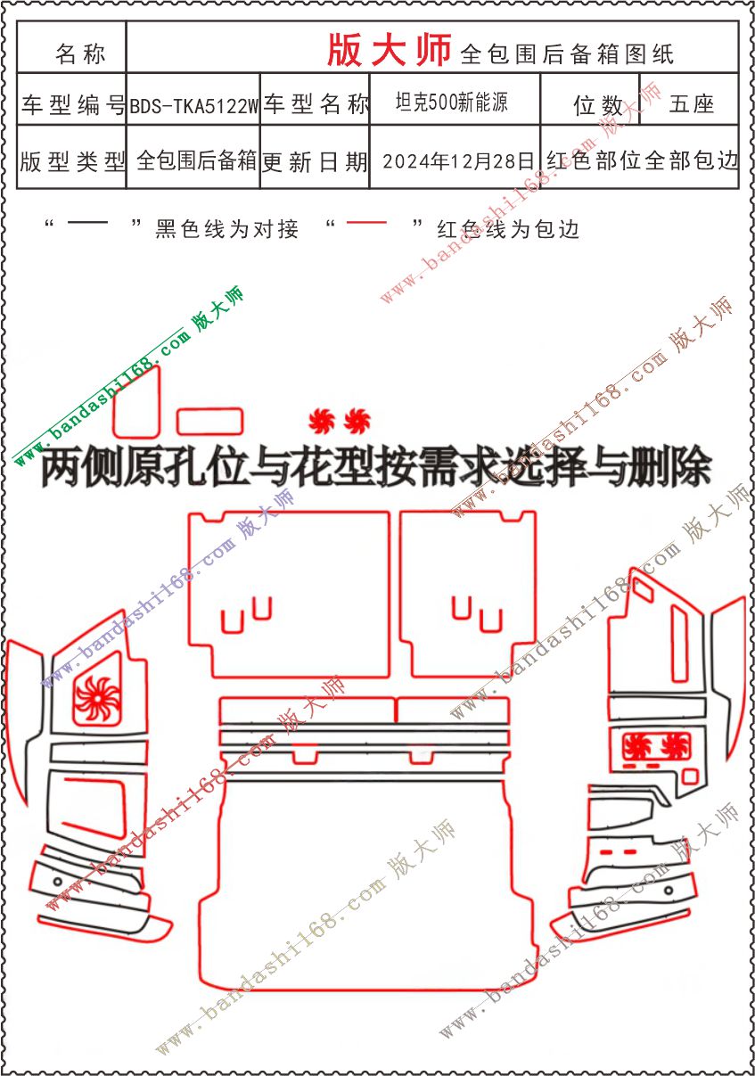 1759897606491795.jpg 5122W.jpg